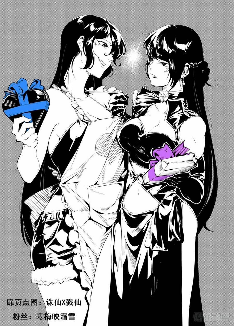 Anh Hùng ? Ta Không Làm Lâu Rồi 401 trang 0