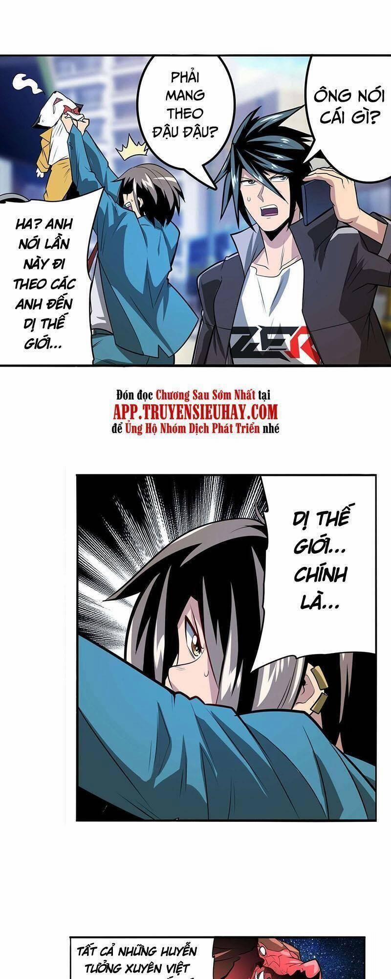 Anh Hùng ? Ta Không Làm Lâu Rồi 421 trang 1