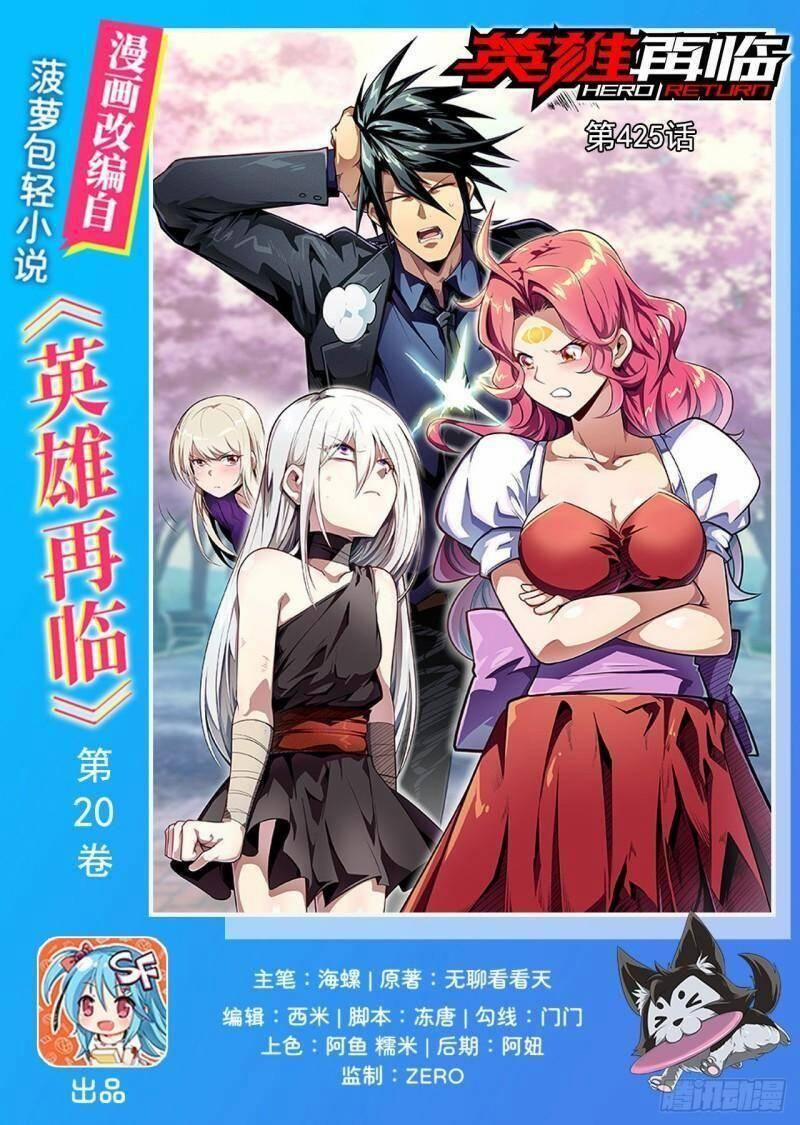 Anh Hùng ? Ta Không Làm Lâu Rồi 425 trang 0