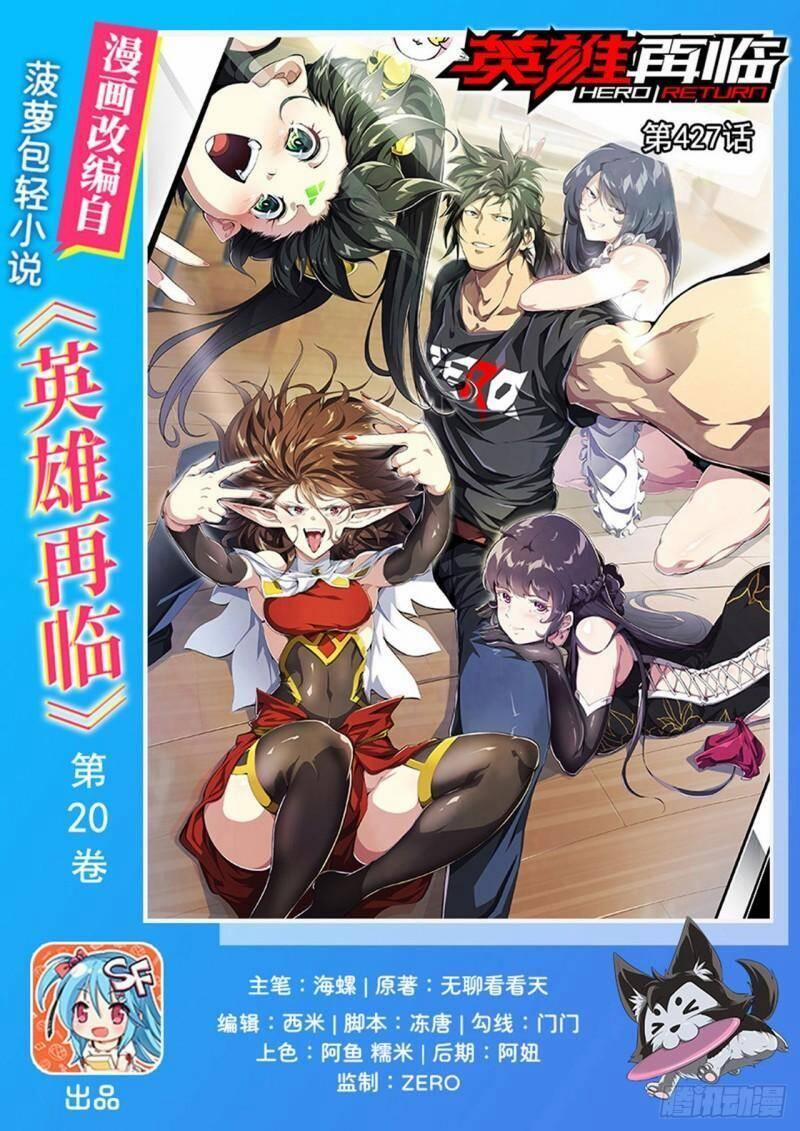 Anh Hùng ? Ta Không Làm Lâu Rồi 427 trang 0