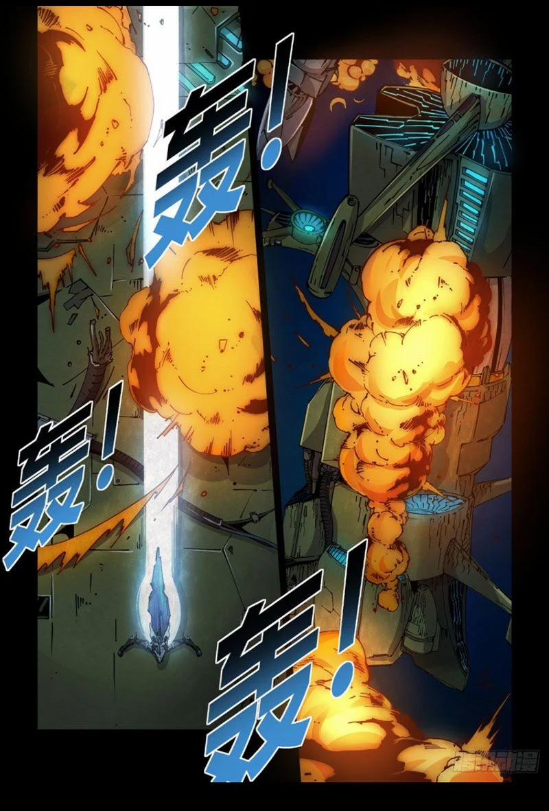 Anh Hùng Tái Khởi 1 trang 15