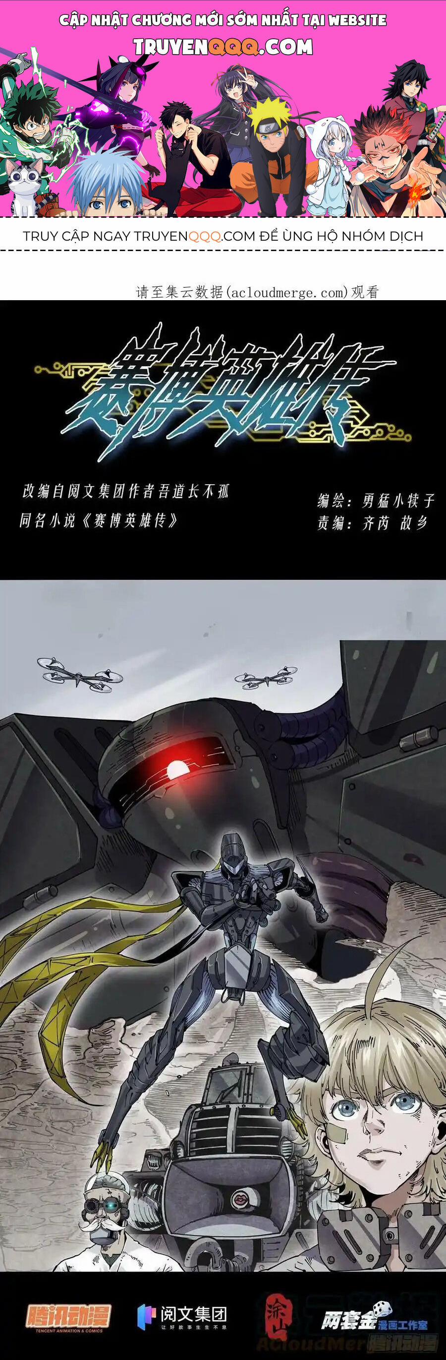 Anh Hùng Tái Khởi 64 trang 0