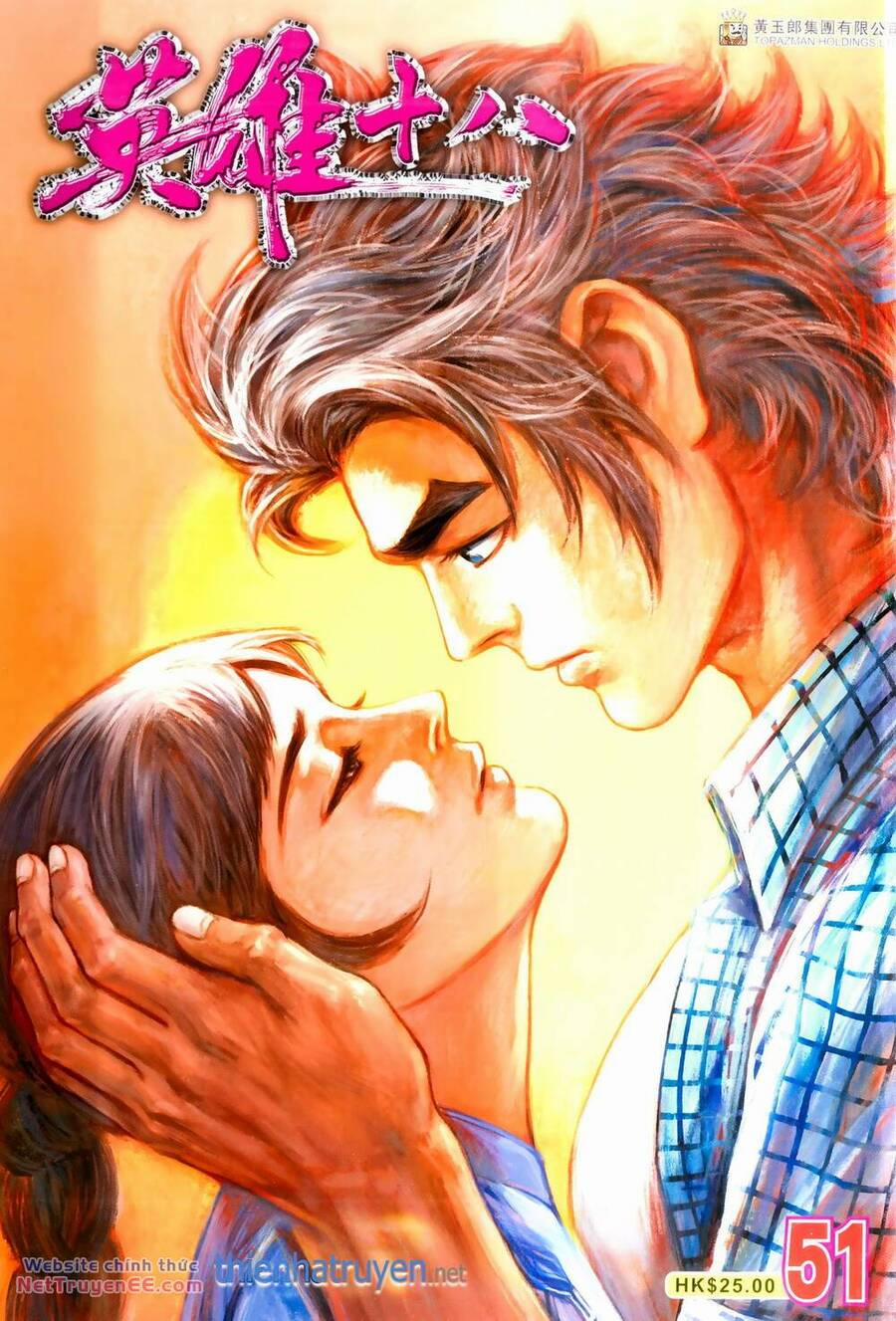 Anh Hùng Thập Bát 107 trang 0