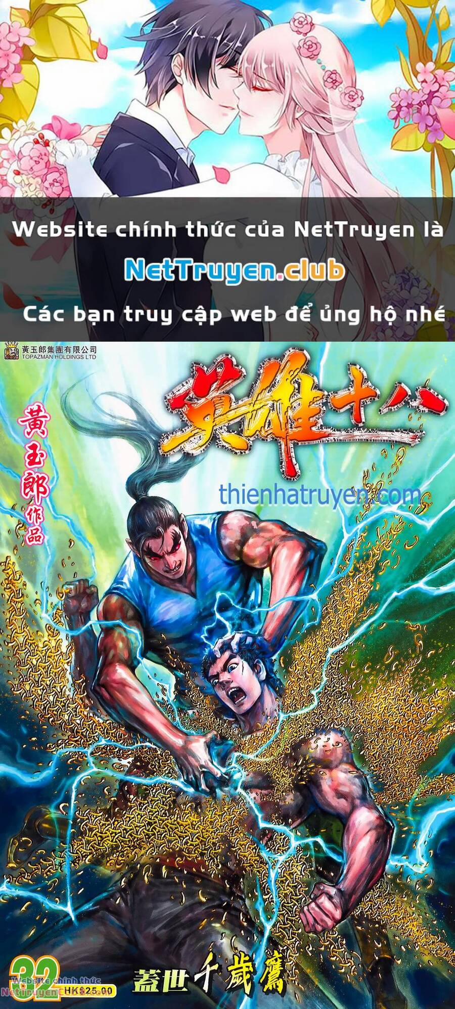 Anh Hùng Thập Bát 88 trang 0
