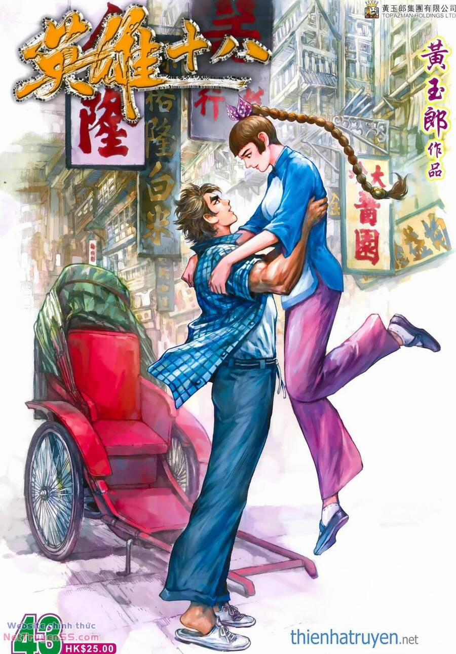Anh Hùng Thập Bát 99 trang 0