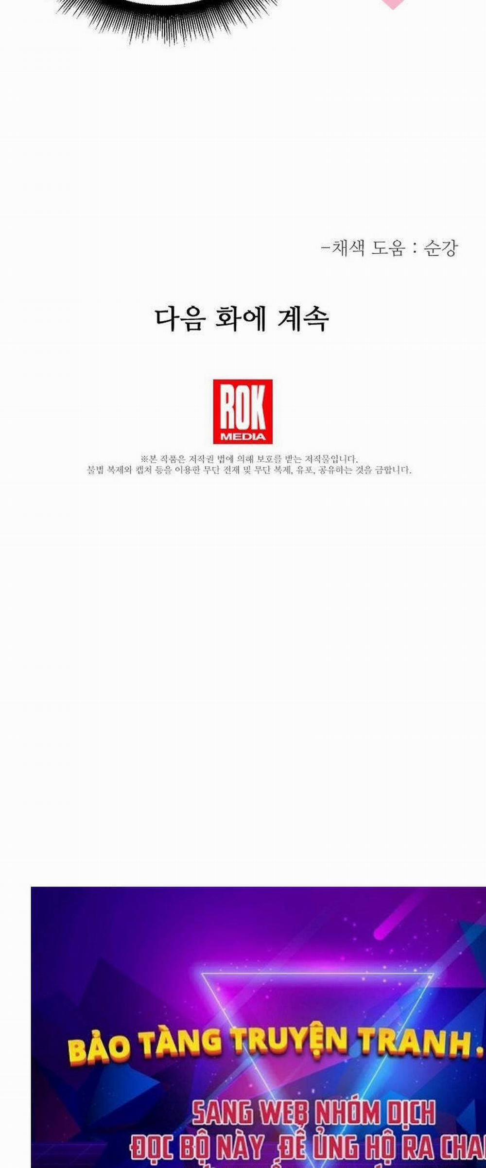 Anh Hùng Trọng Sinh Thành Trưởng Tử Nhà Công Tước 1 trang 113