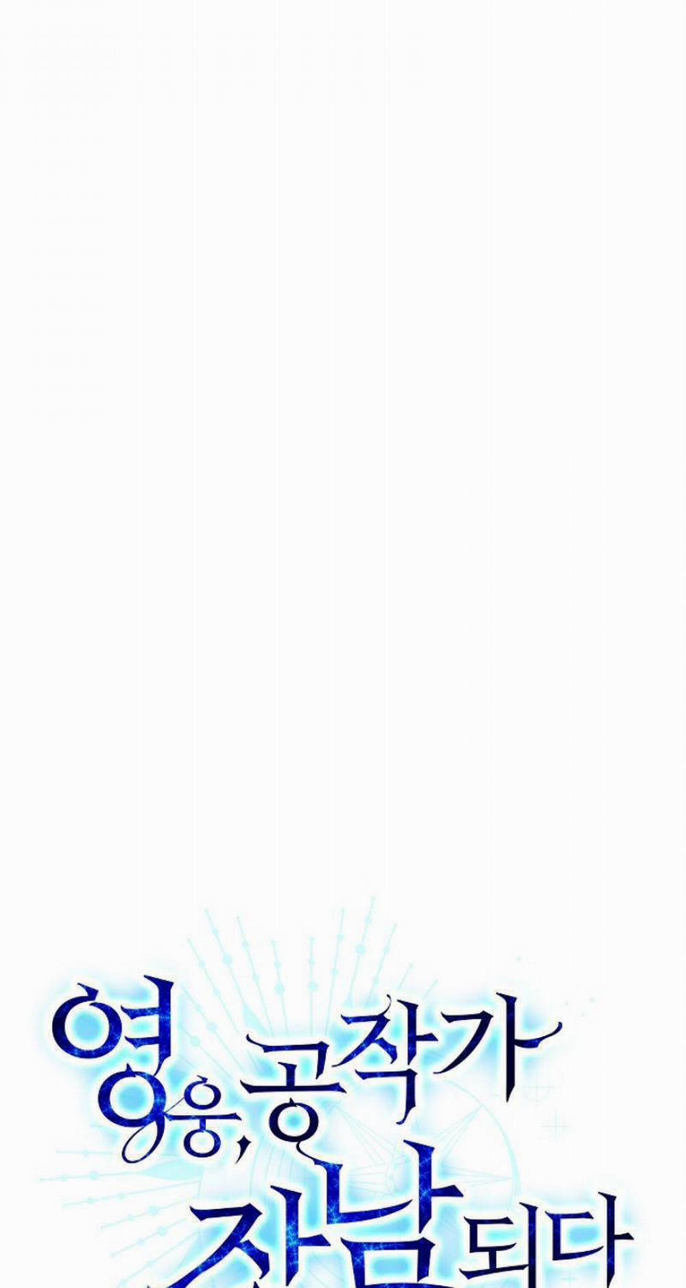 Anh Hùng Trọng Sinh Thành Trưởng Tử Nhà Công Tước 3 trang 8