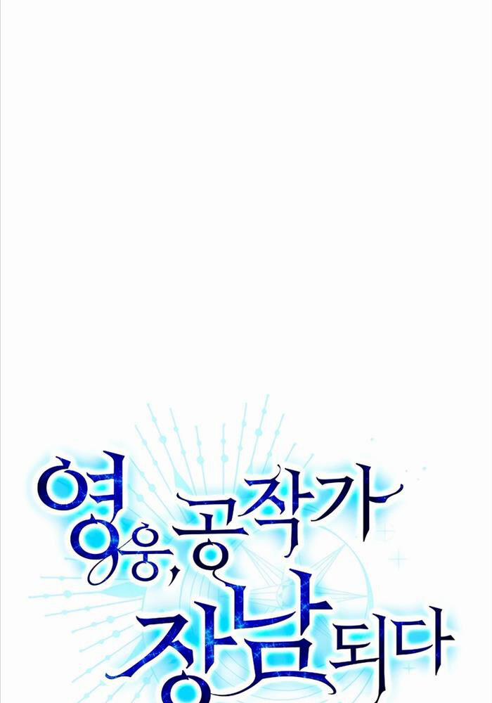 Anh Hùng Trọng Sinh Thành Trưởng Tử Nhà Công Tước 41 trang 31