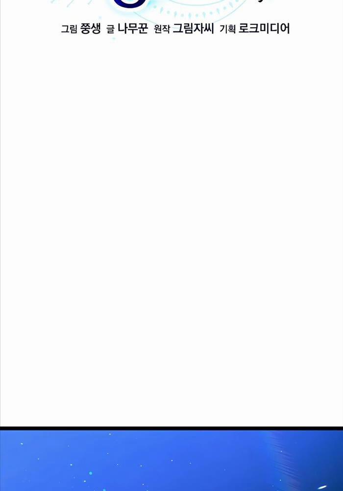 Anh Hùng Trọng Sinh Thành Trưởng Tử Nhà Công Tước 41 trang 32