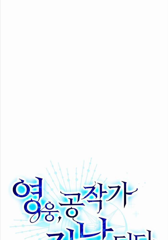 Anh Hùng Trọng Sinh Thành Trưởng Tử Nhà Công Tước 42 trang 31