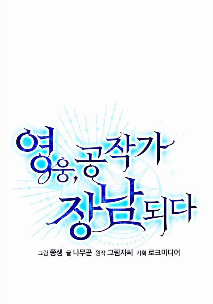 Anh Hùng Trọng Sinh Thành Trưởng Tử Nhà Công Tước 43 trang 44