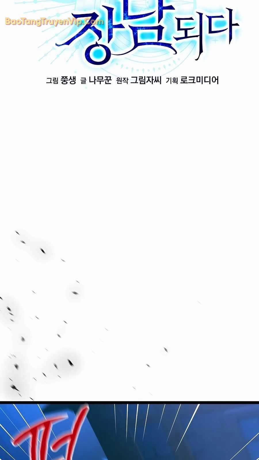 Anh Hùng Trọng Sinh Thành Trưởng Tử Nhà Công Tước 49 trang 23