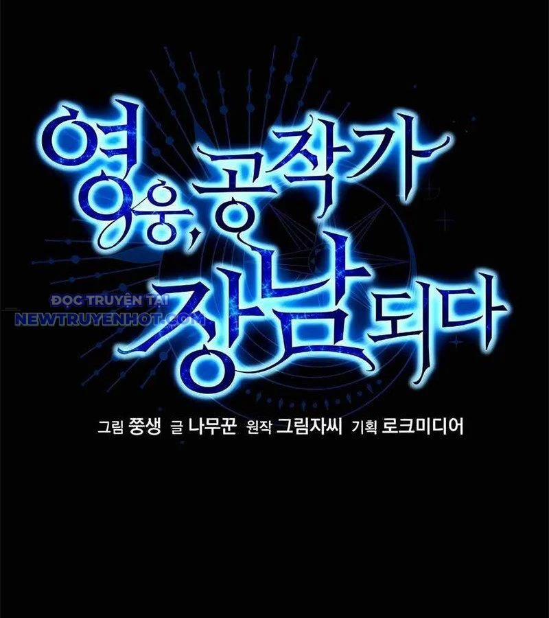 Anh Hùng Trọng Sinh Thành Trưởng Tử Nhà Công Tước 53 trang 21