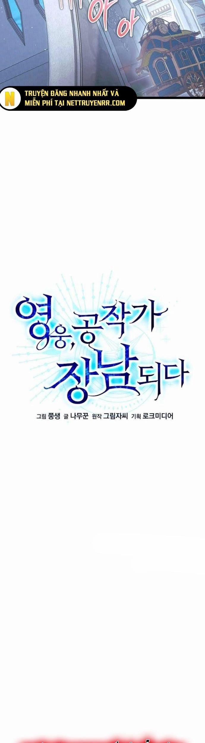 Anh Hùng Trọng Sinh Thành Trưởng Tử Nhà Công Tước 57 trang 8