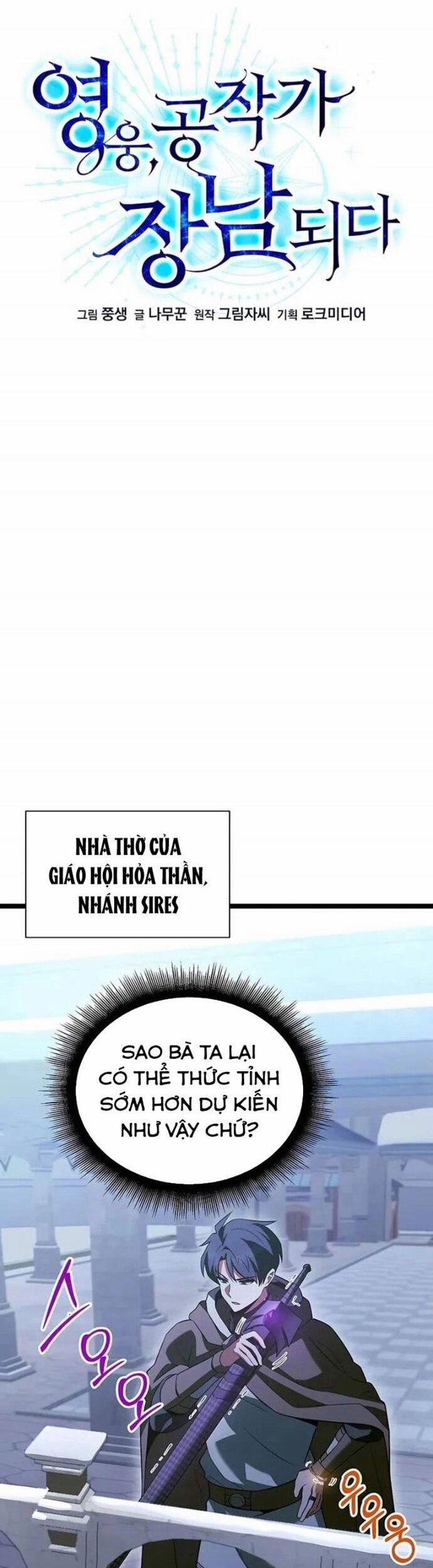 Anh Hùng Trọng Sinh Thành Trưởng Tử Nhà Công Tước 58 trang 9