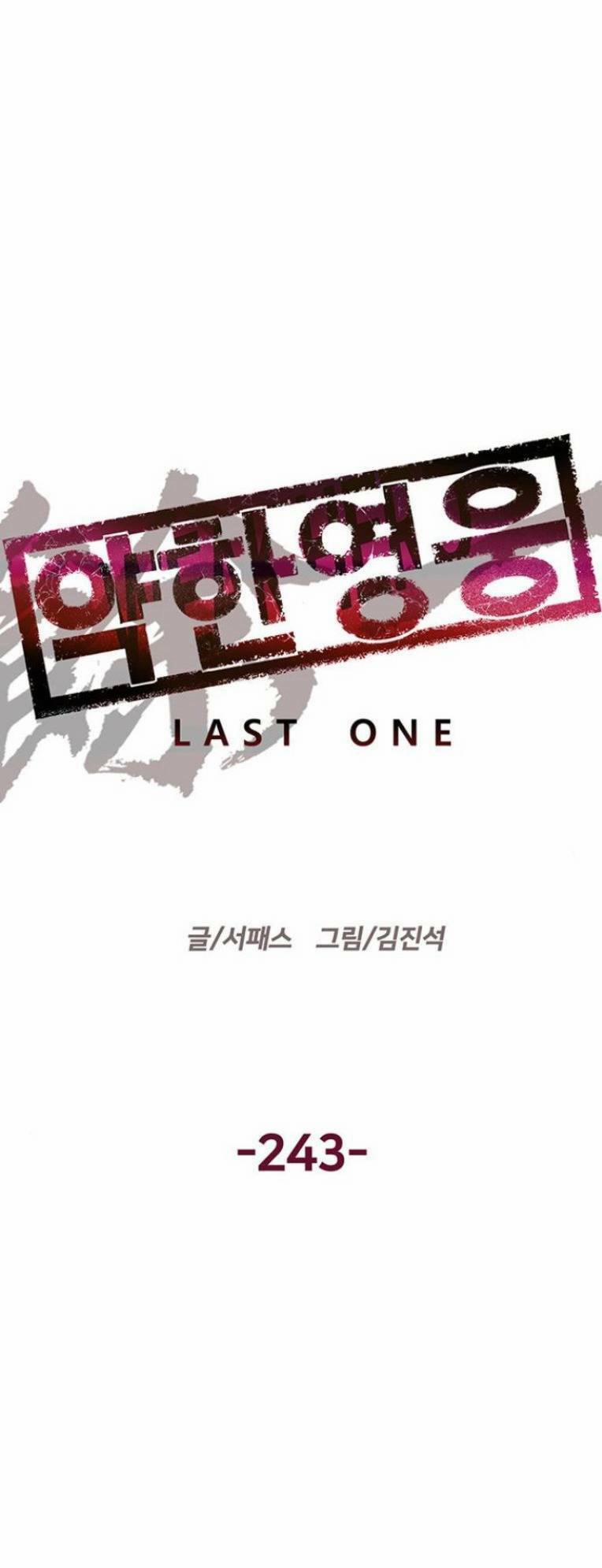 Anh Hùng Yếu 243 trang 4