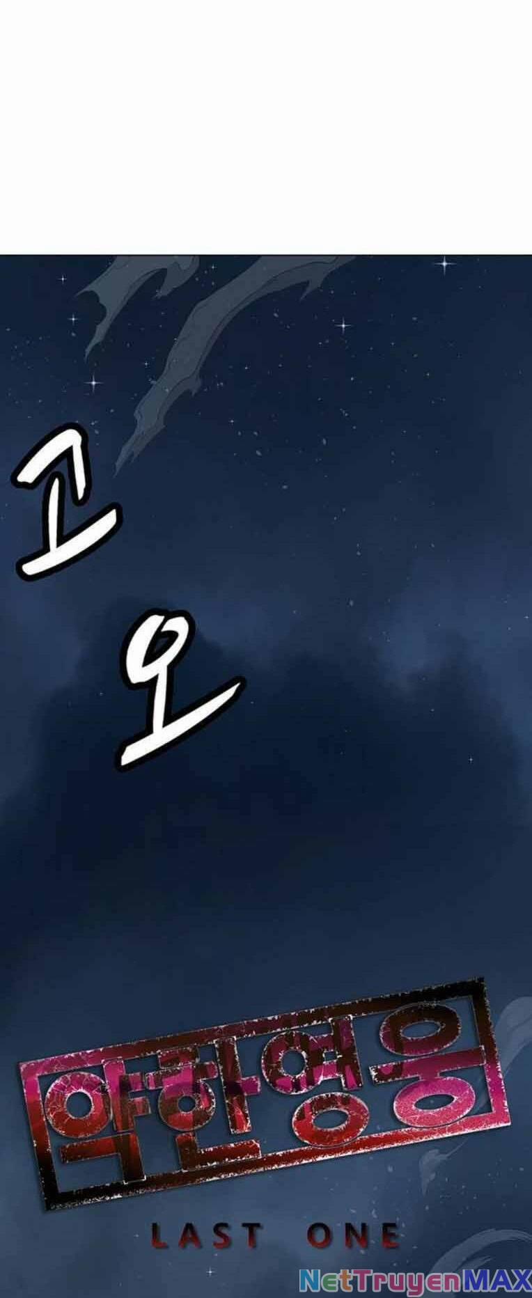 Anh Hùng Yếu 248 trang 84