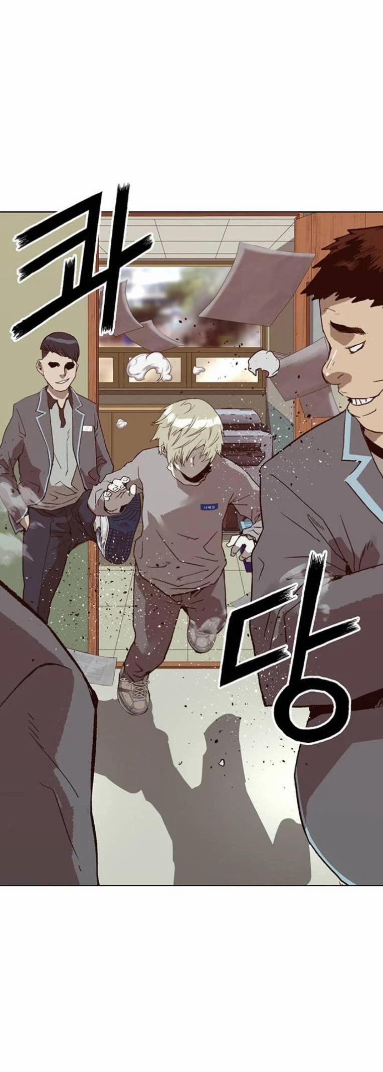 Anh Hùng Yếu 257 trang 60