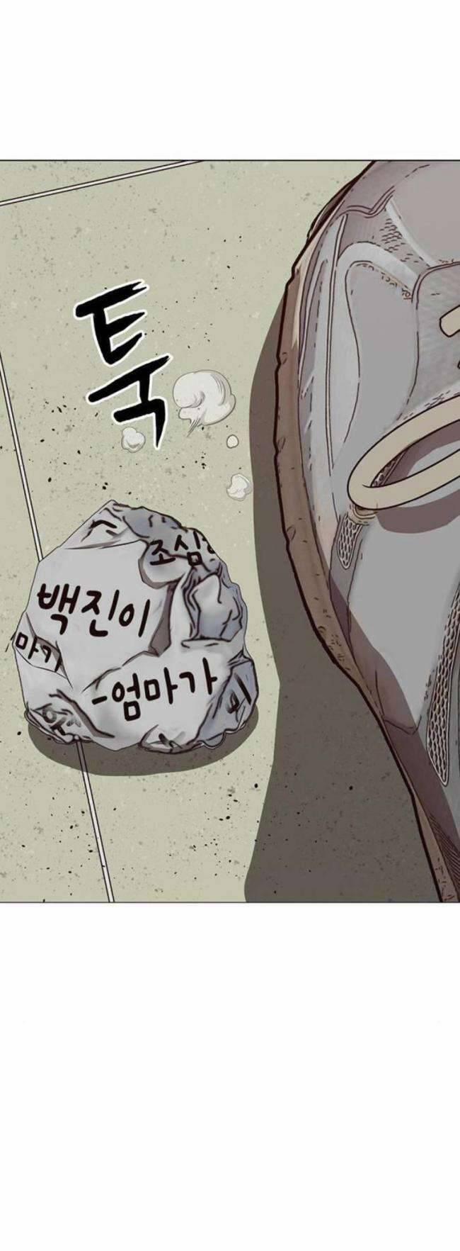 Anh Hùng Yếu 259 trang 62