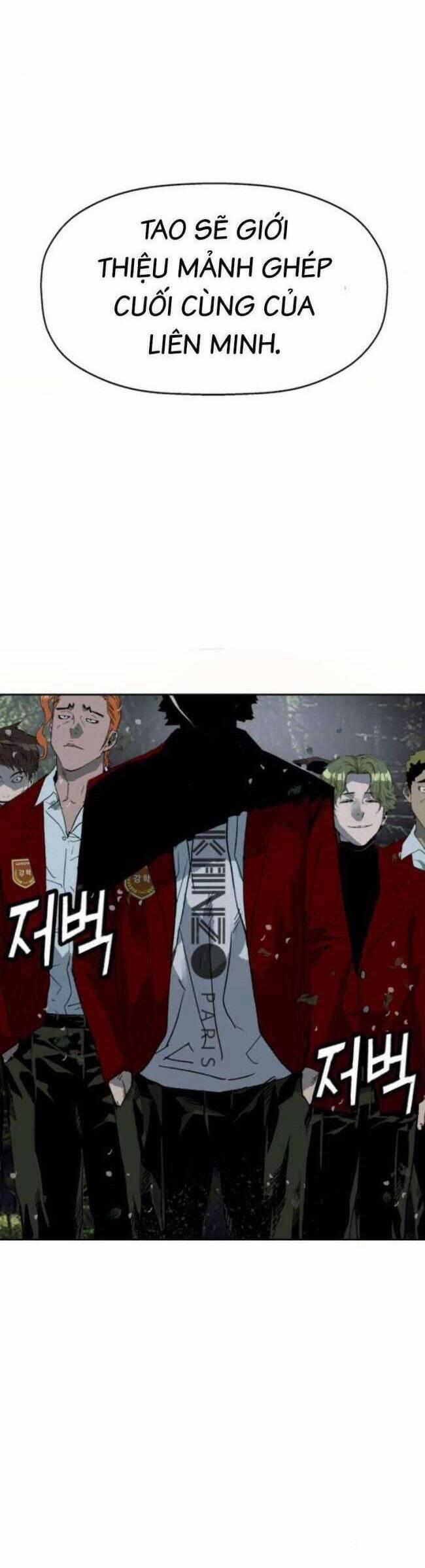 Anh Hùng Yếu 263 trang 34