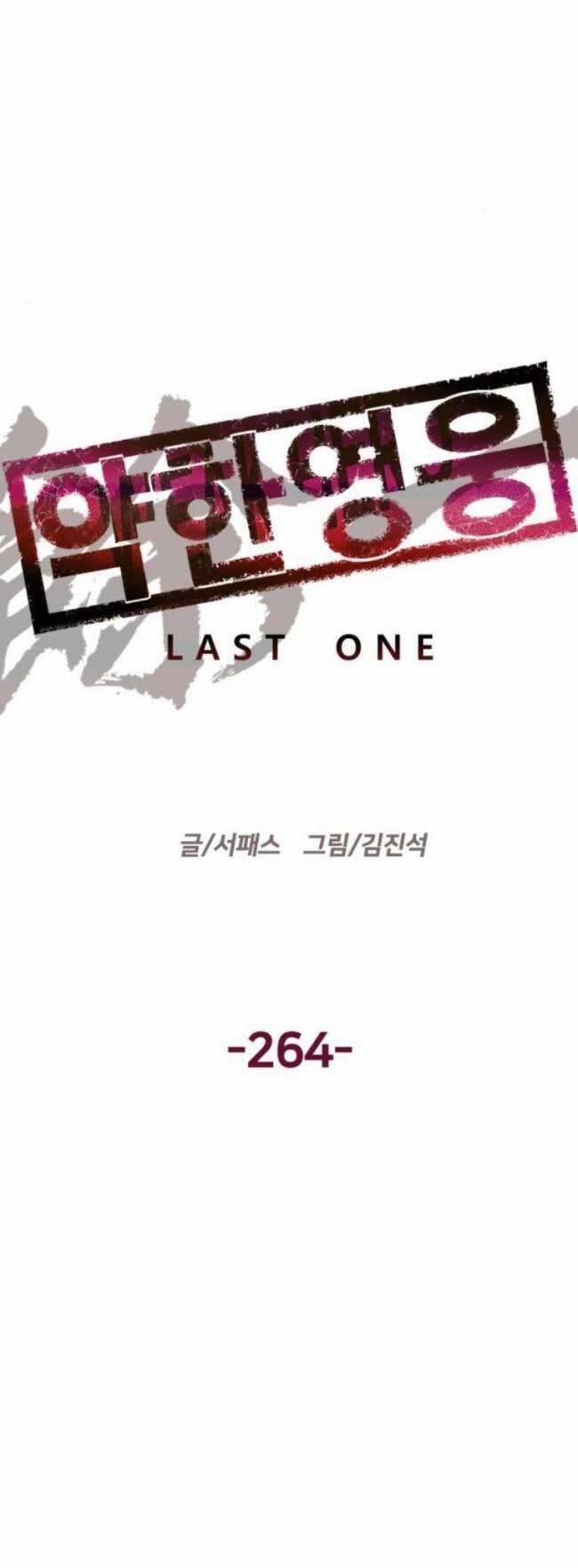 Anh Hùng Yếu 264 trang 4