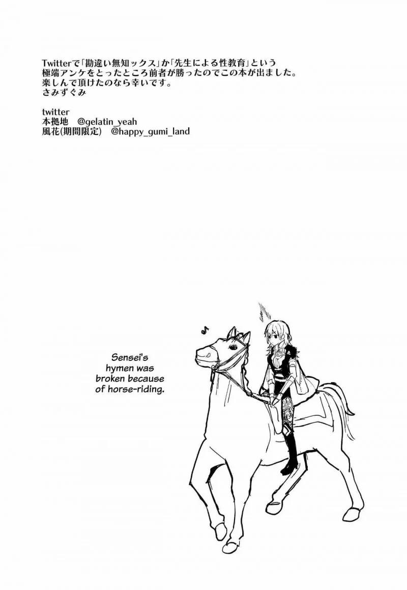 Anh Muốn Có Con Với Em 1.2 trang 12