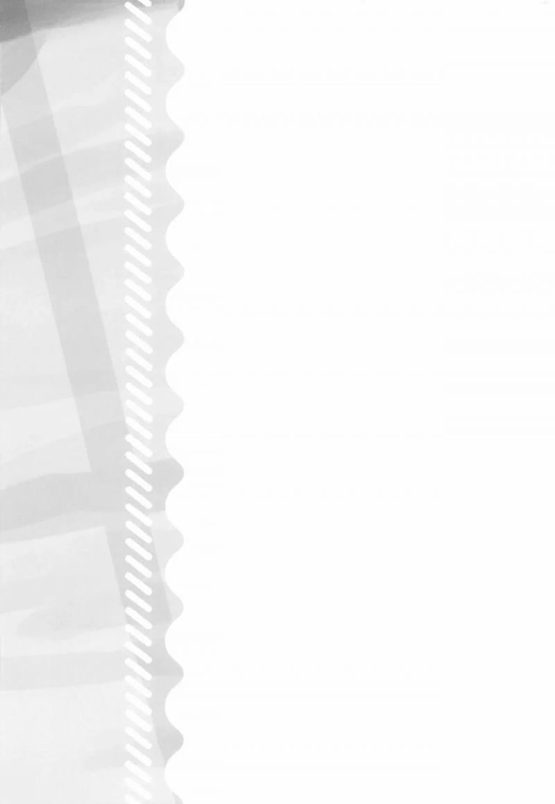 Anh Muốn Có Con Với Em 1.2 trang 14