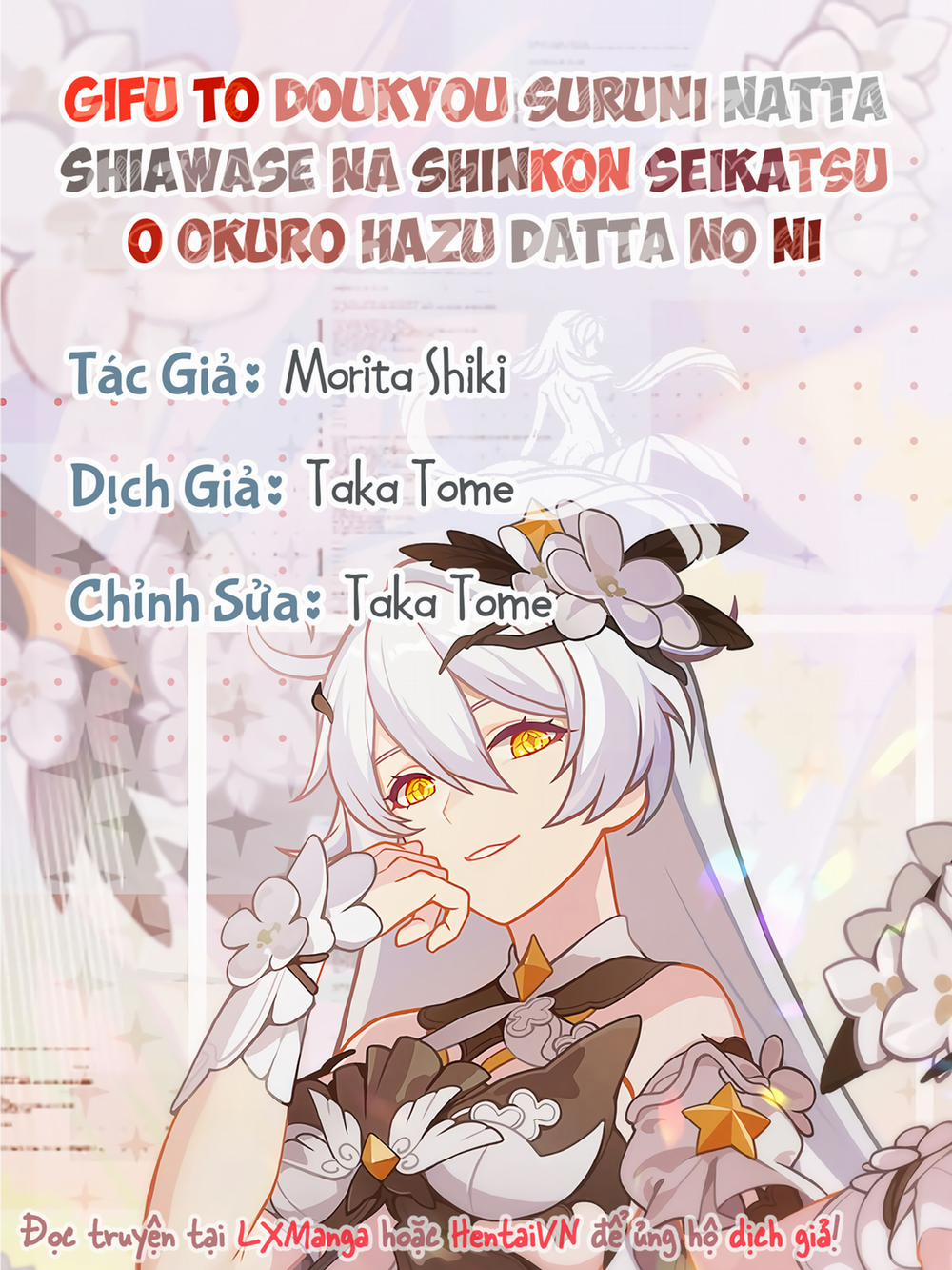 Ánh nhìn của bố chồng Phần 1 - 0 3 (END) trang 0