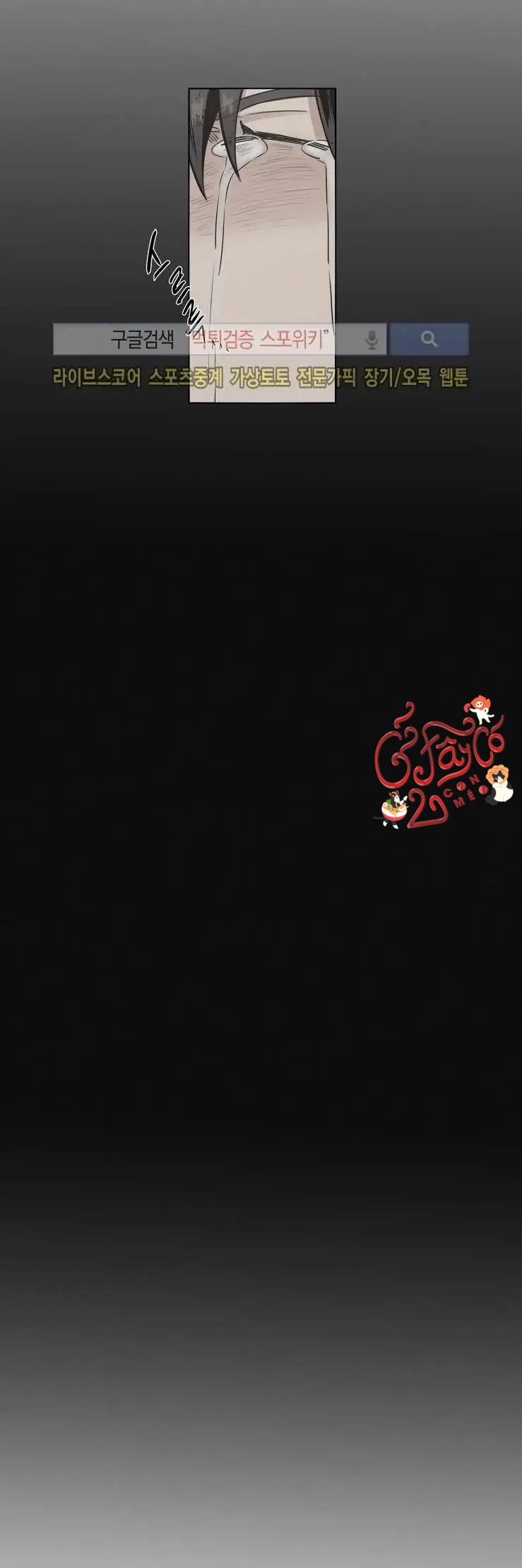 Ánh Nhìn Của Quạ 32 trang 11