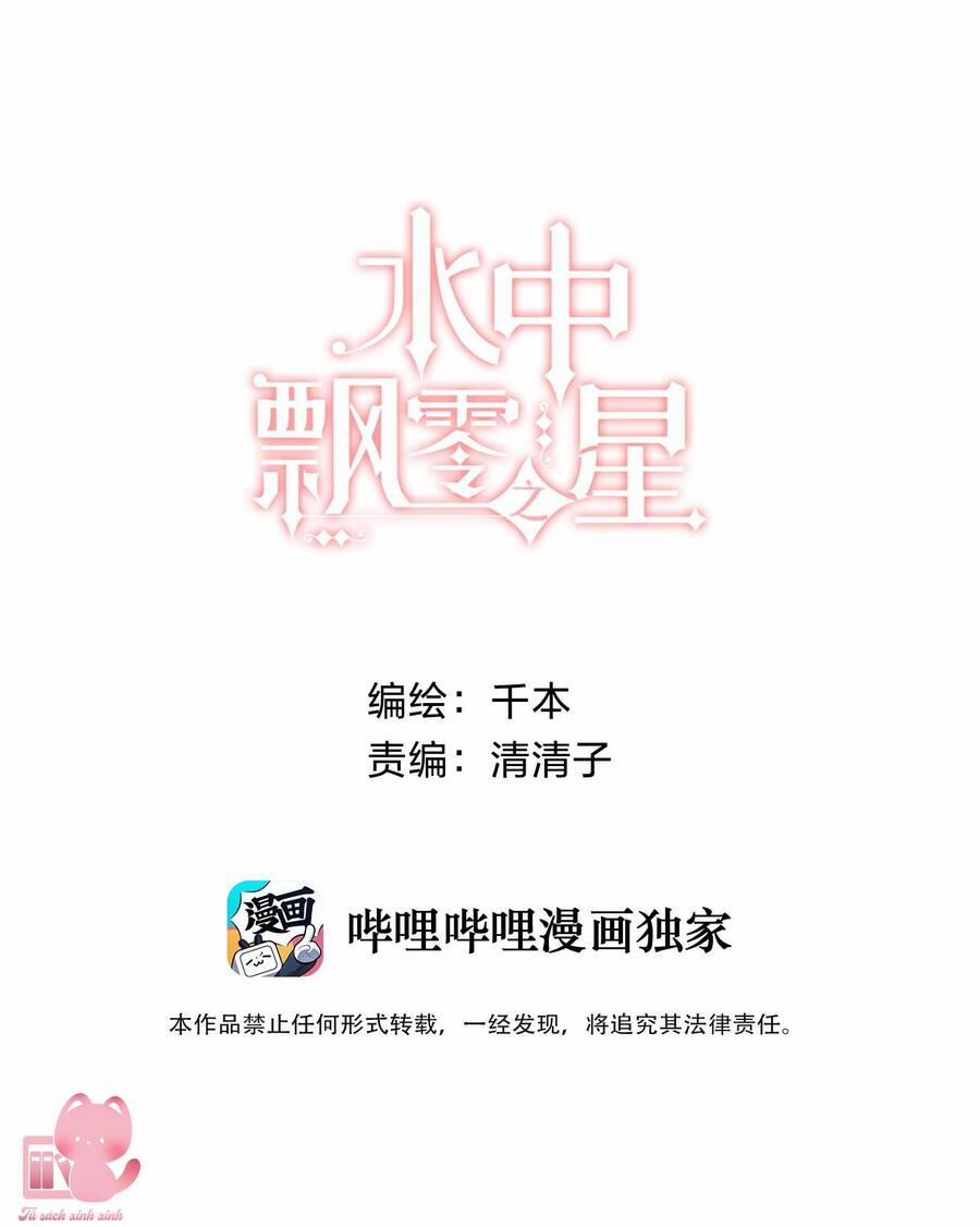 Ánh Sao Trôi Dạt Giữa Làn Nước 2 trang 7