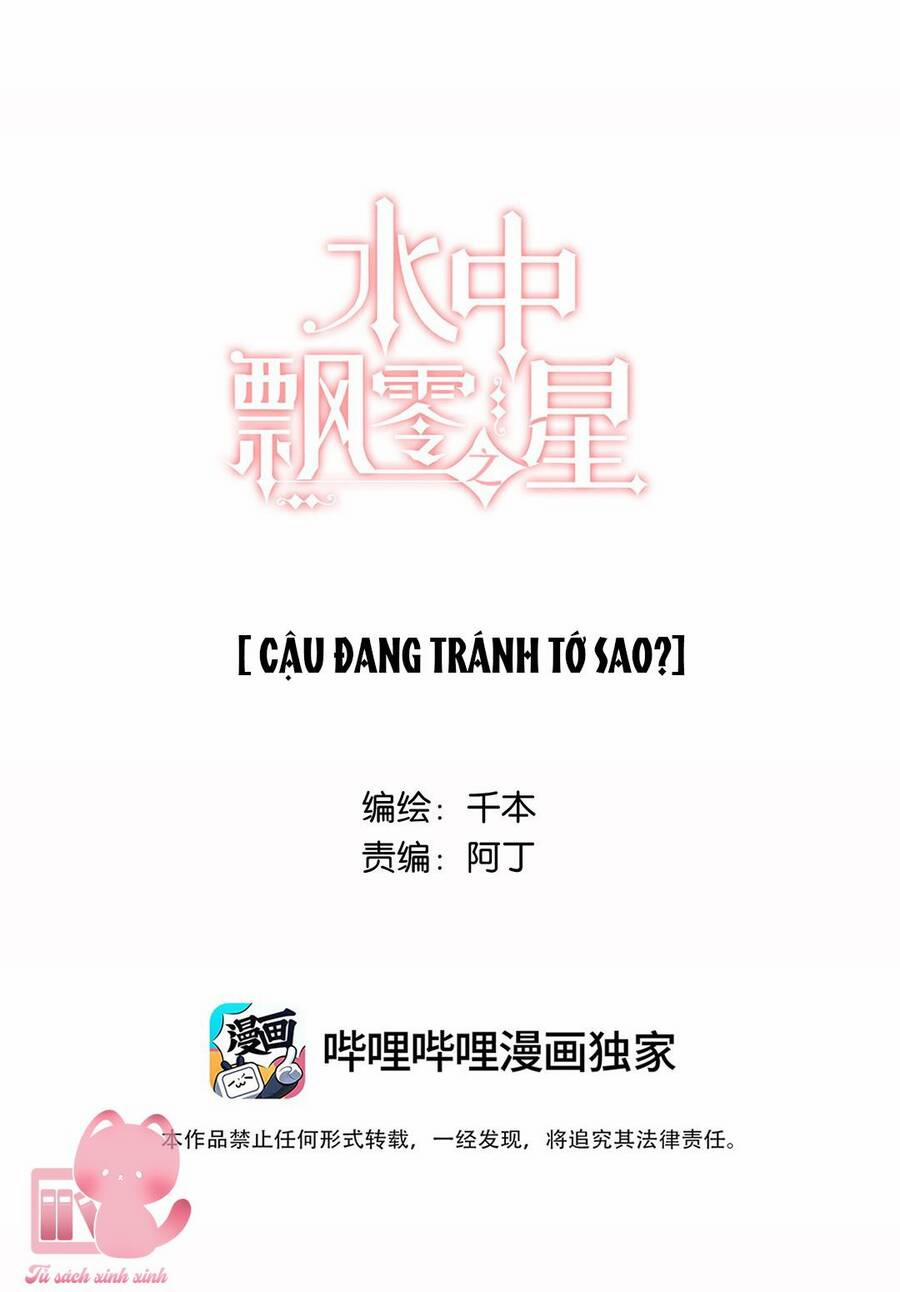 Ánh Sao Trôi Dạt Giữa Làn Nước 32 trang 0