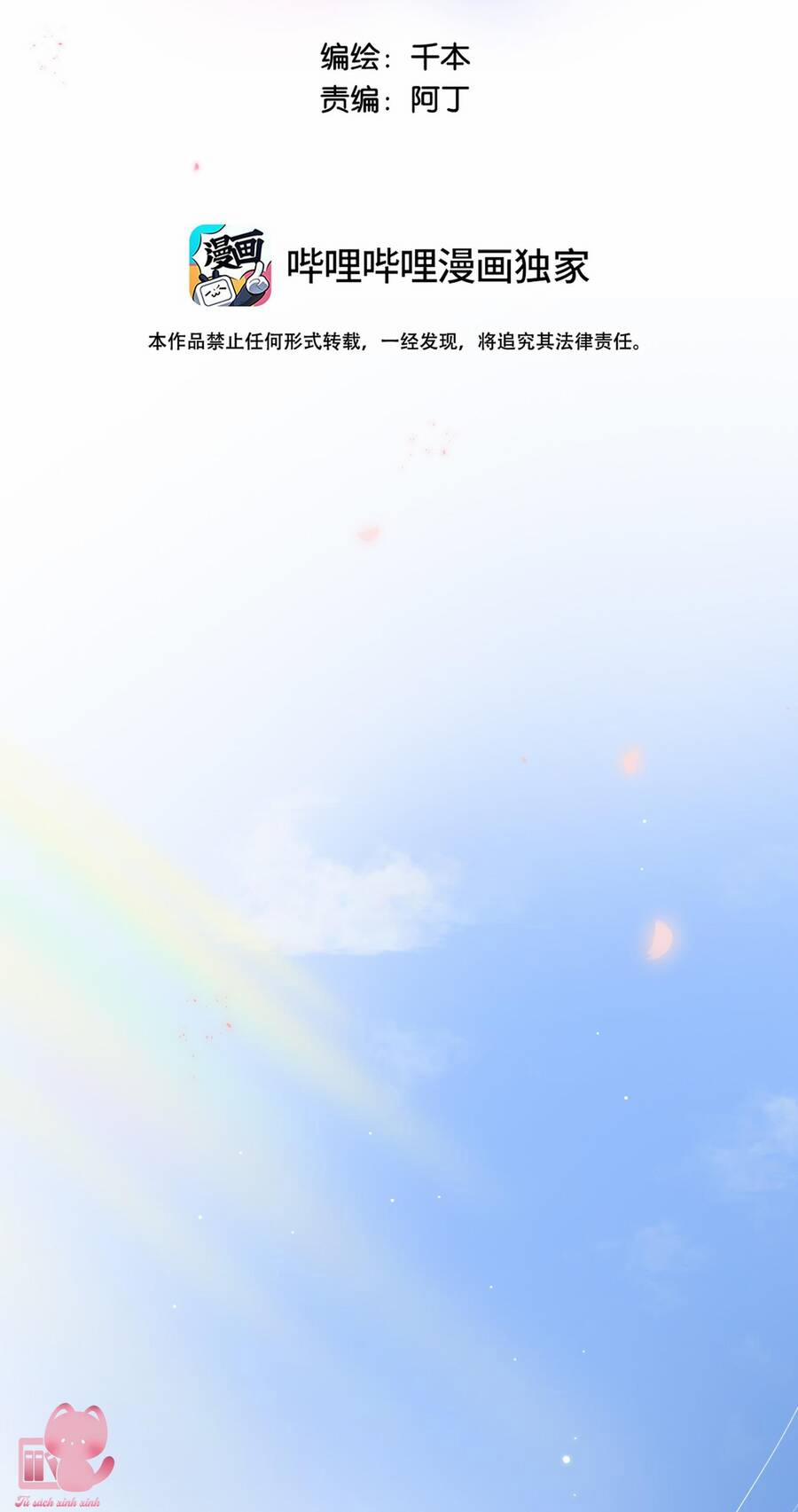 Ánh Sao Trôi Dạt Giữa Làn Nước 42.2 trang 3