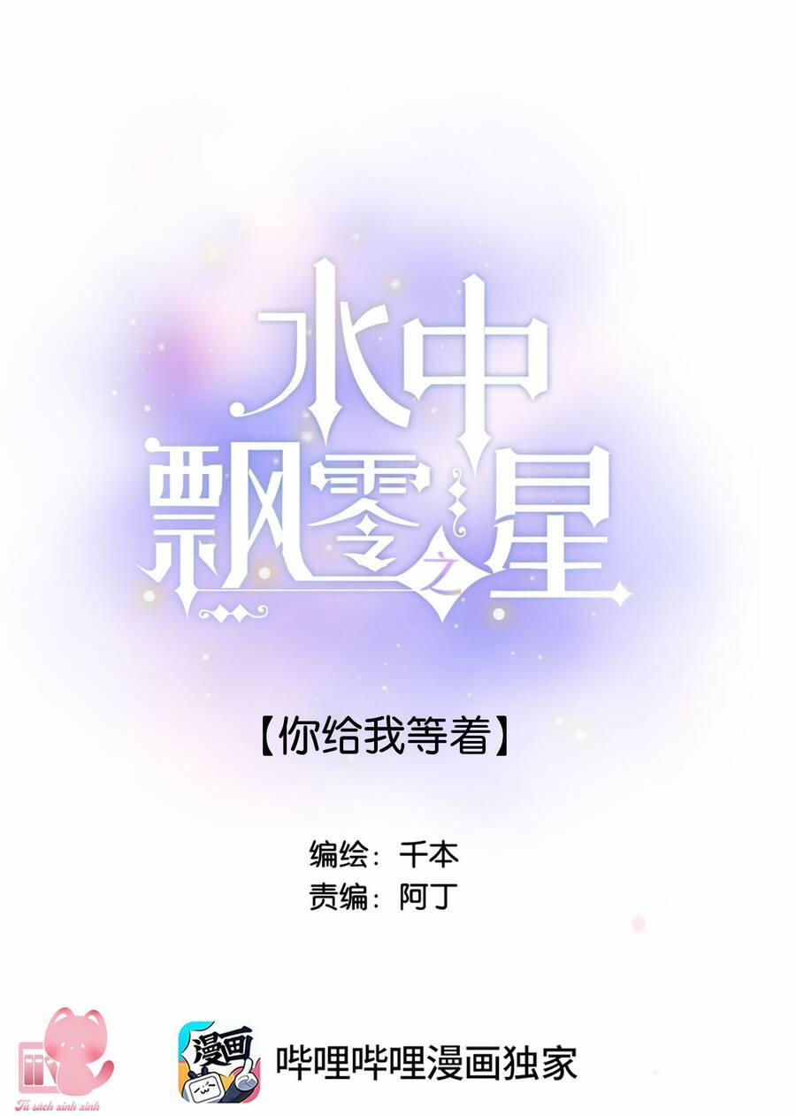 Ánh Sao Trôi Dạt Giữa Làn Nước 43 trang 3