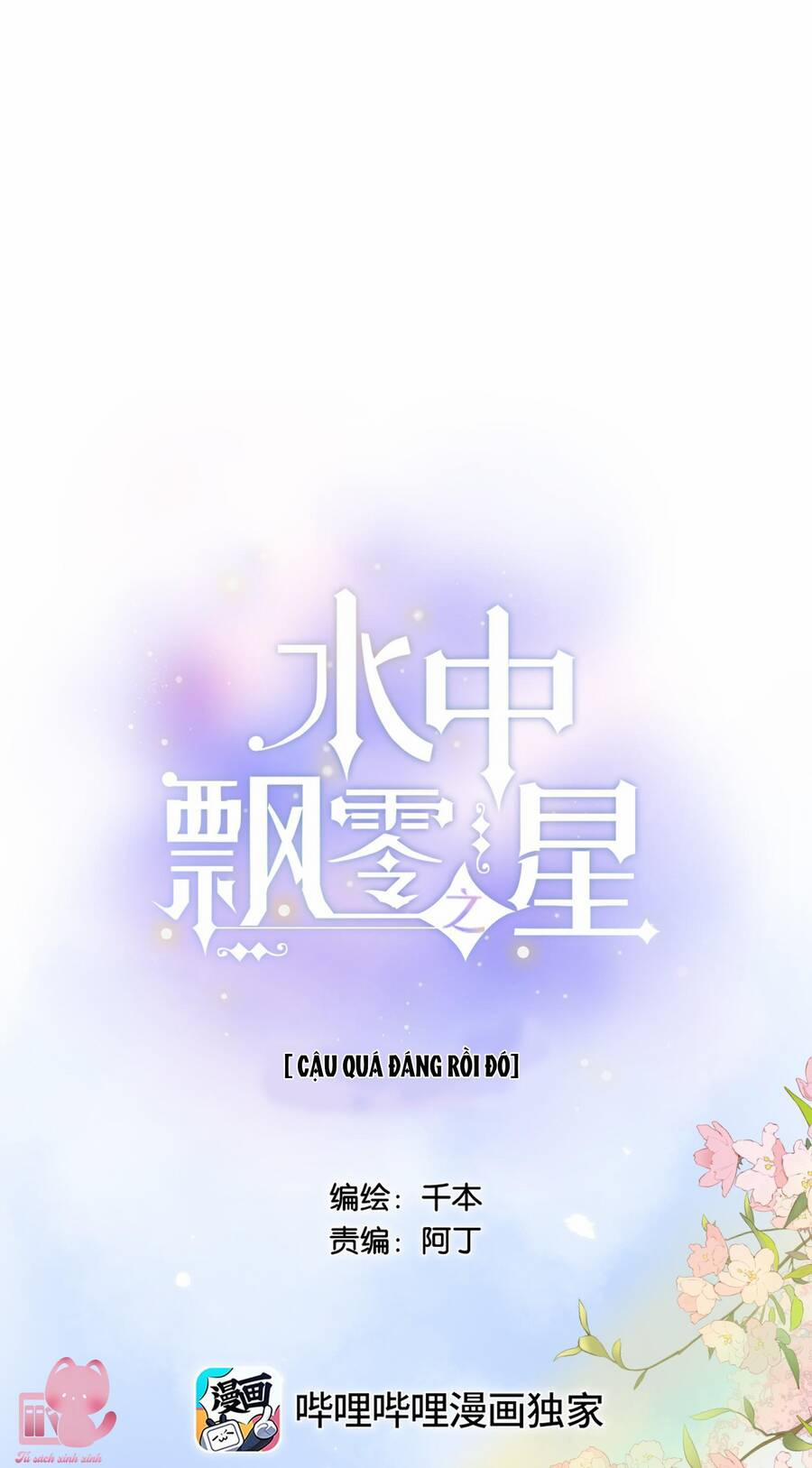 Ánh Sao Trôi Dạt Giữa Làn Nước 46.2 trang 1