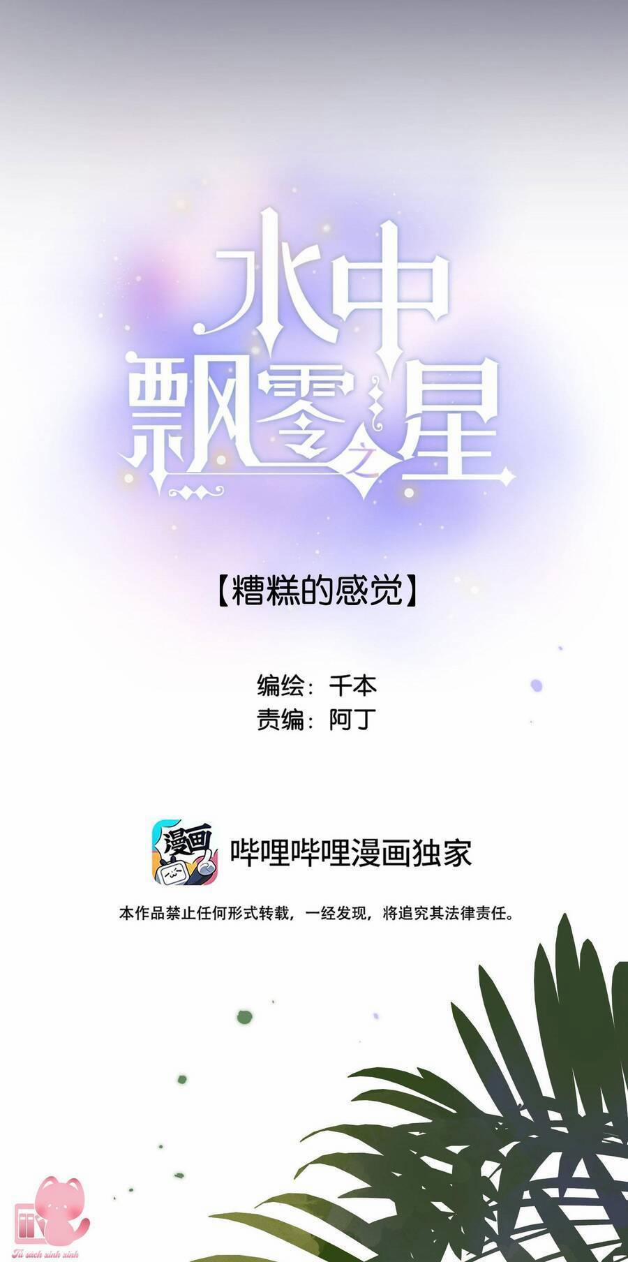 Ánh Sao Trôi Dạt Giữa Làn Nước 60 trang 3