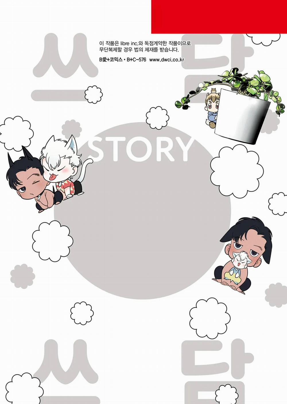 Anh sẽ chỉ được vuốt ve mỗi mình em 2 trang 20