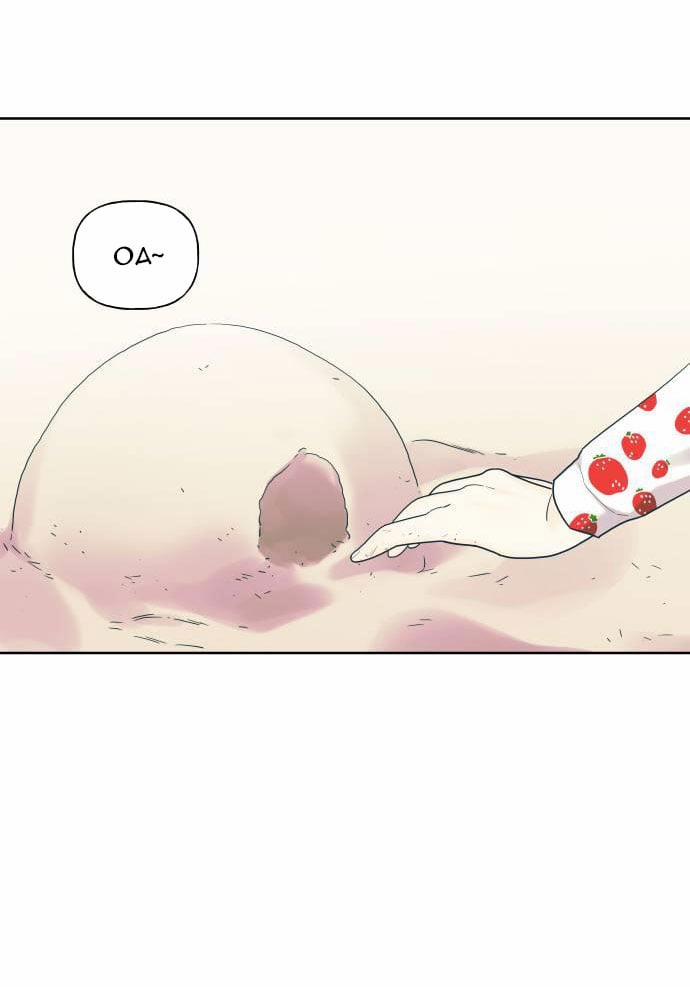 Anh Sẽ Cho Em…. 7 trang 2