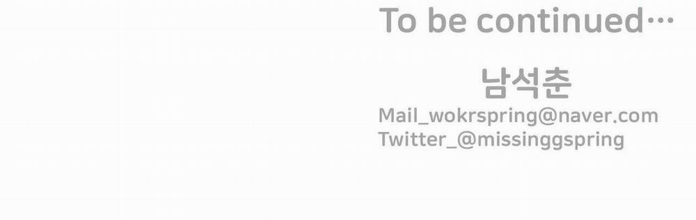 Anh Thật Sự Thích Em Sao 3 trang 103