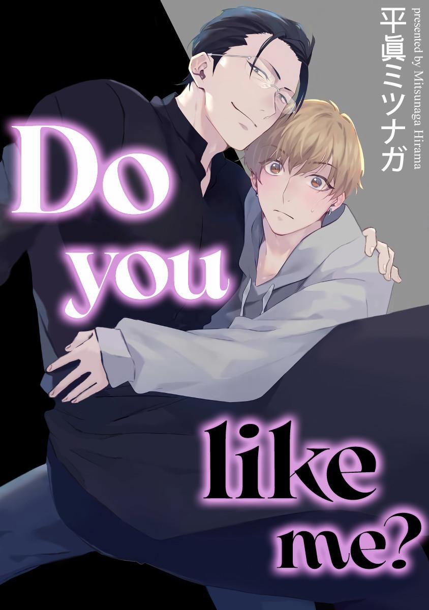 Anh Thích Em Không? 2 trang 1