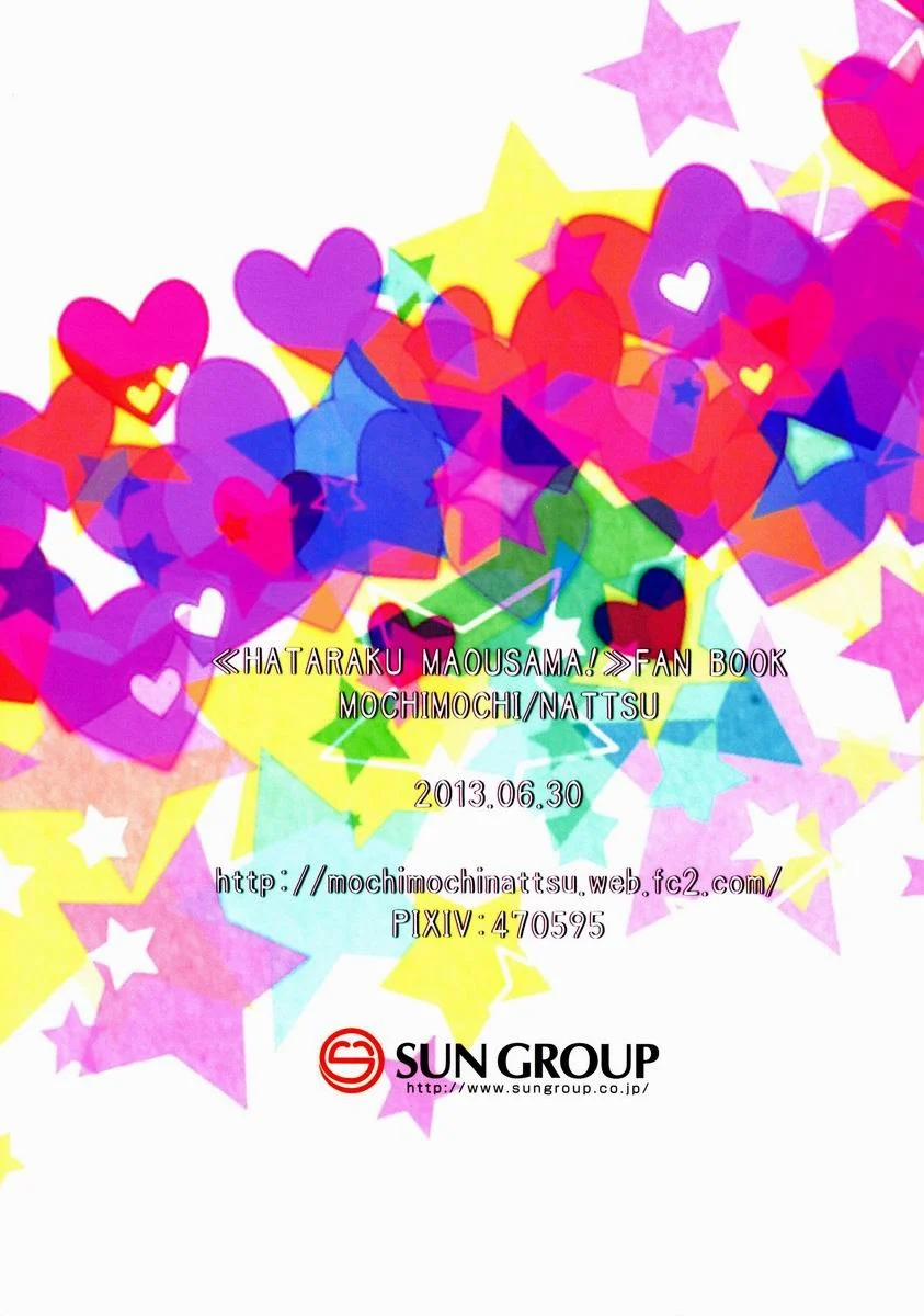 Anh Thích Làm Với Em Hơn 1 trang 17