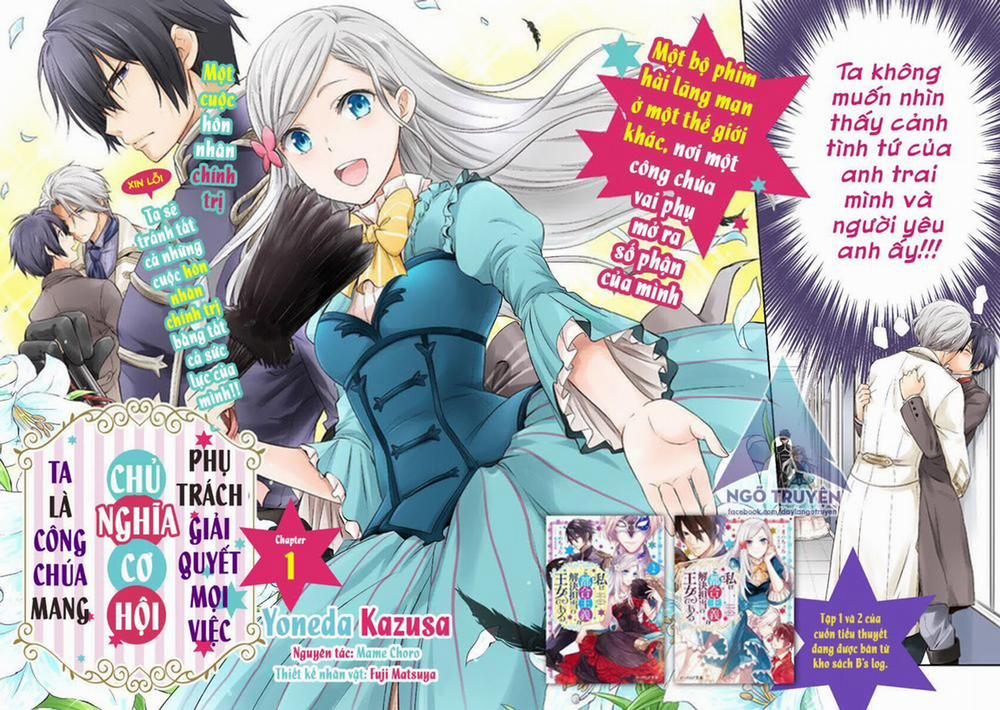 Anh Tôi Có Bạn Trai Rồi, Làm Sao Đây? 1.1 trang 2