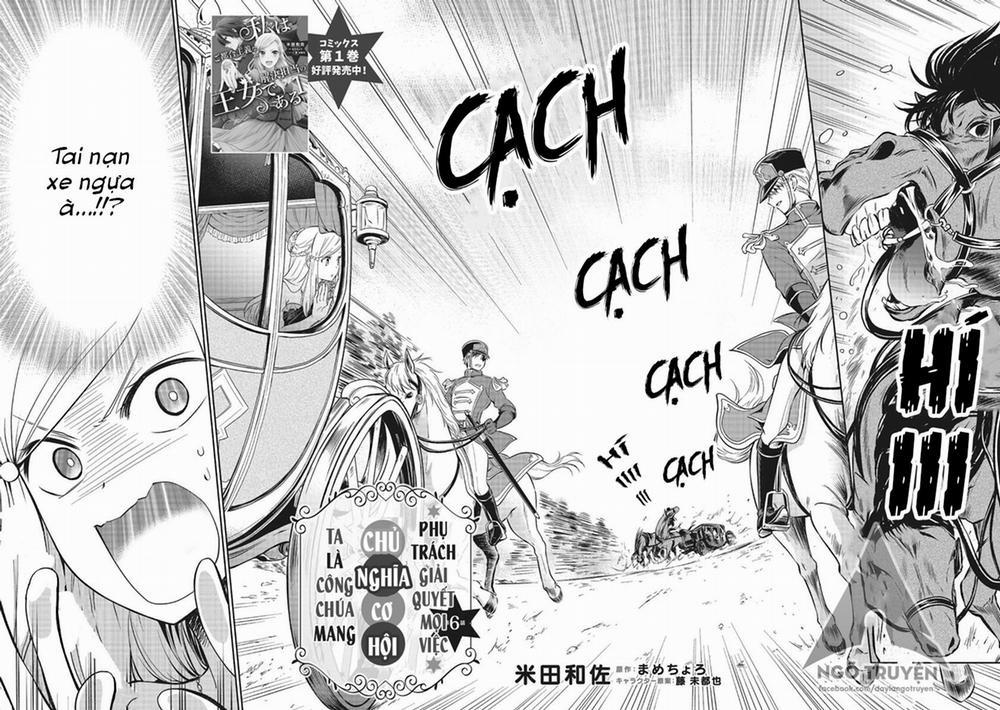 Anh Tôi Có Bạn Trai Rồi, Làm Sao Đây? 6.1 trang 2