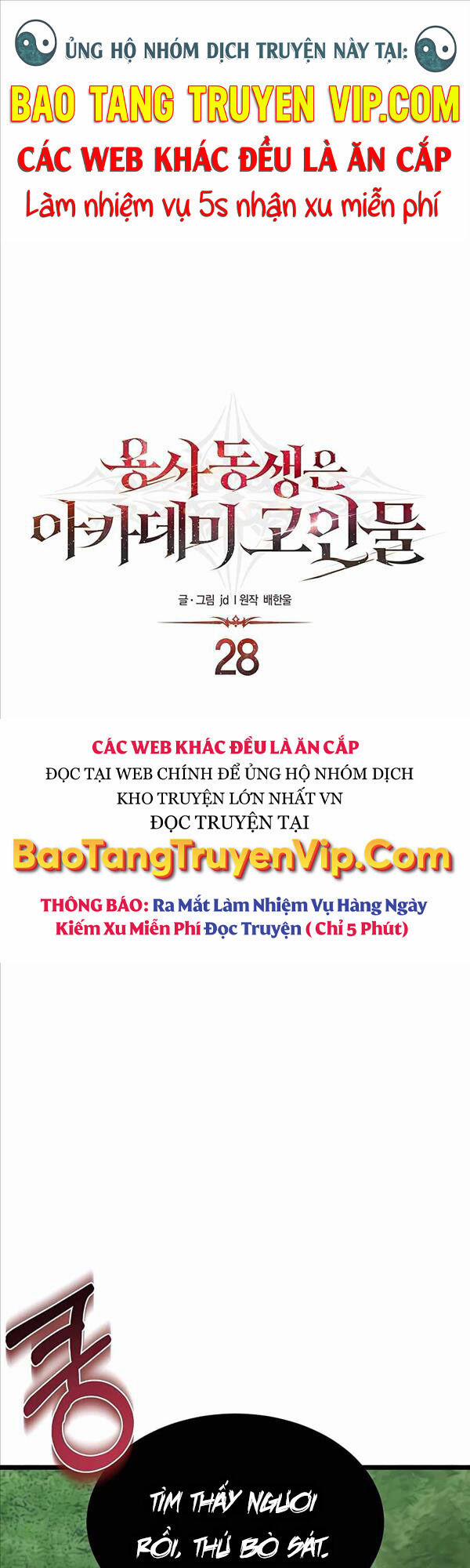 Anh Trai Anh Hùng Là Người Đã Chết Trong Học Viện 28 trang 0