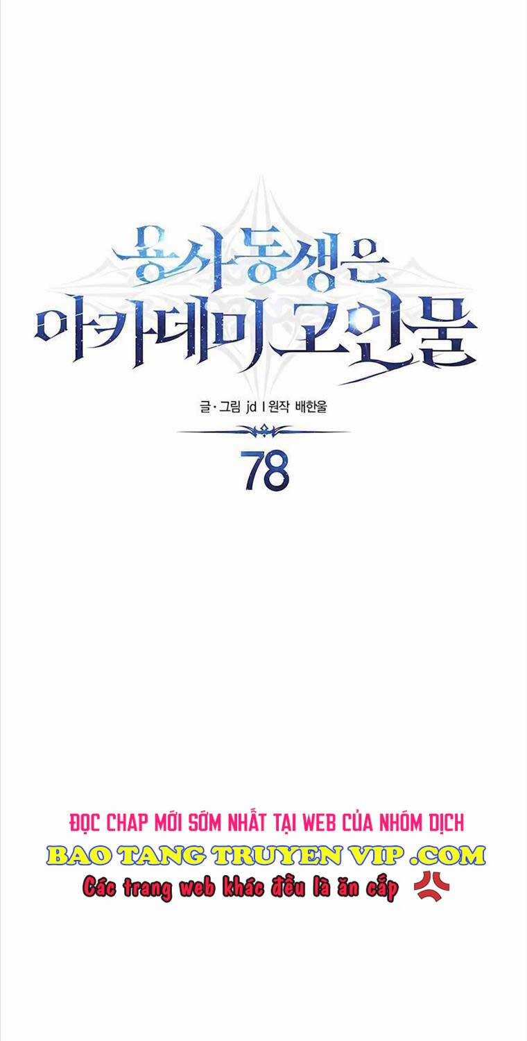 Anh Trai Anh Hùng Là Người Đã Chết Trong Học Viện 78 trang 8