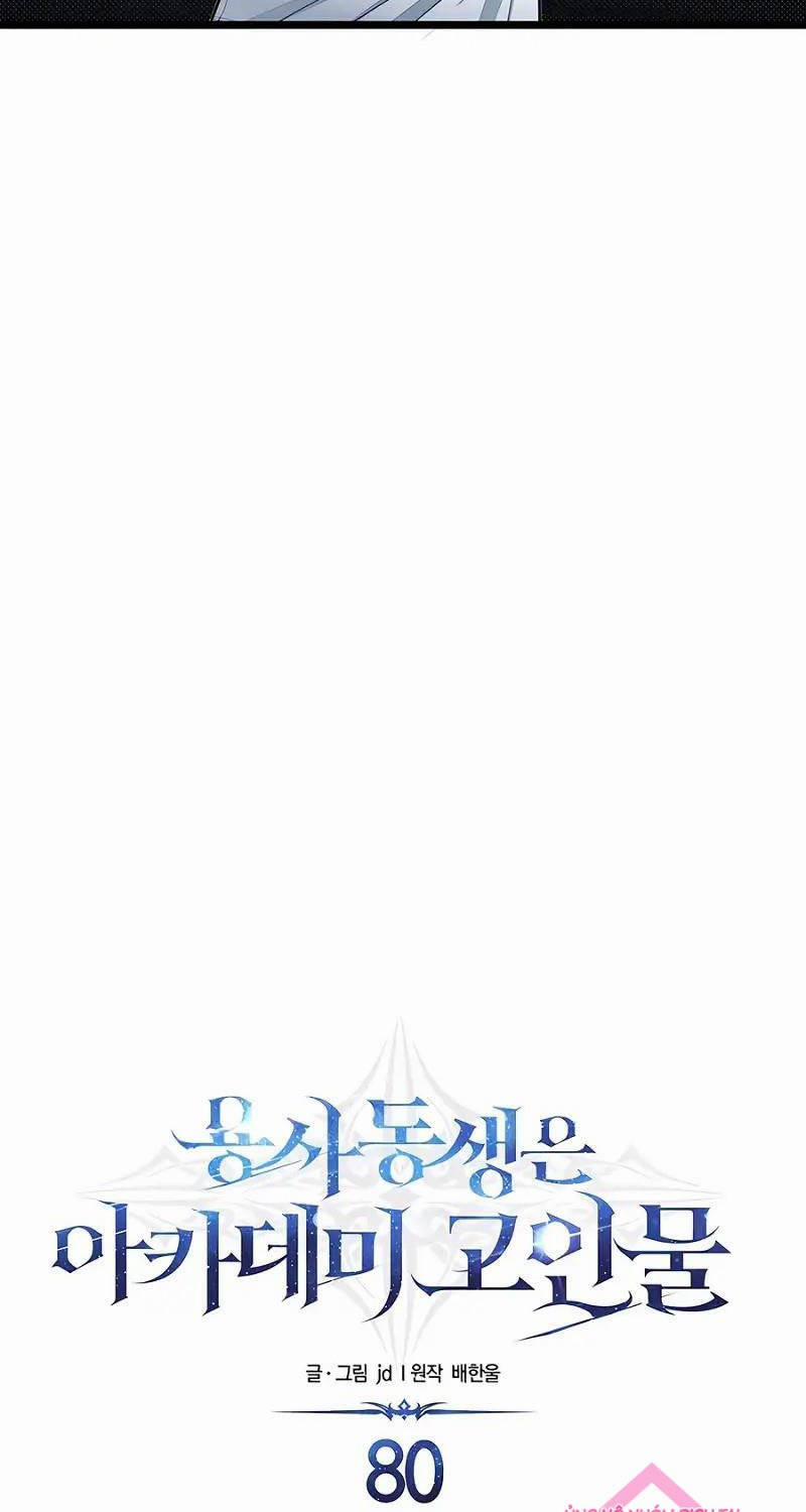 Anh Trai Anh Hùng Là Người Đã Chết Trong Học Viện 80 trang 14