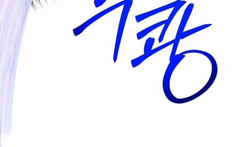 Anh Trai Anh Hùng Là Người Đã Chết Trong Học Viện 81 trang 15