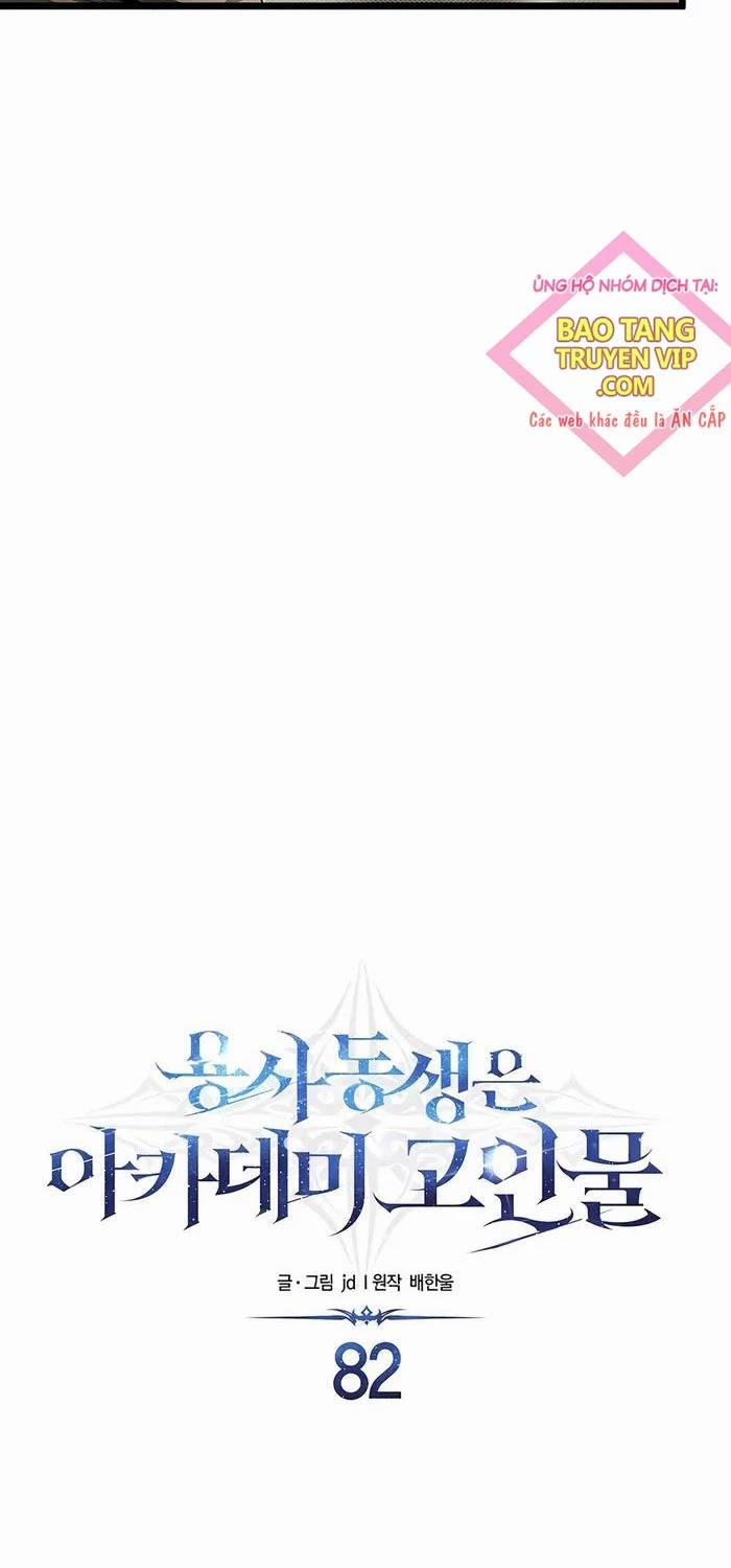 Anh Trai Anh Hùng Là Người Đã Chết Trong Học Viện 82 trang 9