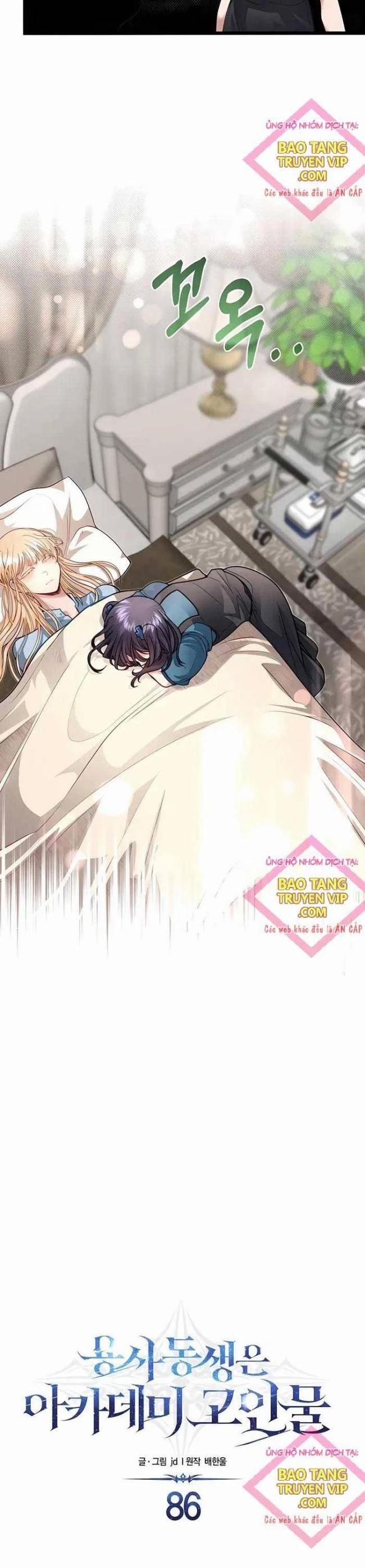 Anh Trai Anh Hùng Là Người Đã Chết Trong Học Viện 86 trang 5