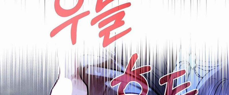 Anh Trai Anh Hùng Là Người Đã Chết Trong Học Viện 88 trang 106