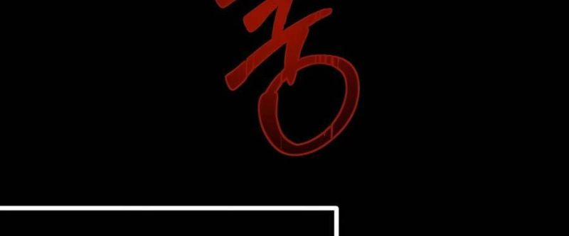 Anh Trai Anh Hùng Là Người Đã Chết Trong Học Viện 88 trang 178